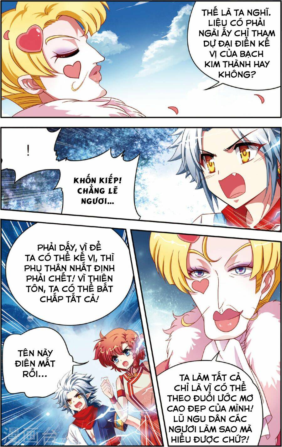 Thuần Hóa Quái Thú Thật Tốt: Chapter 12