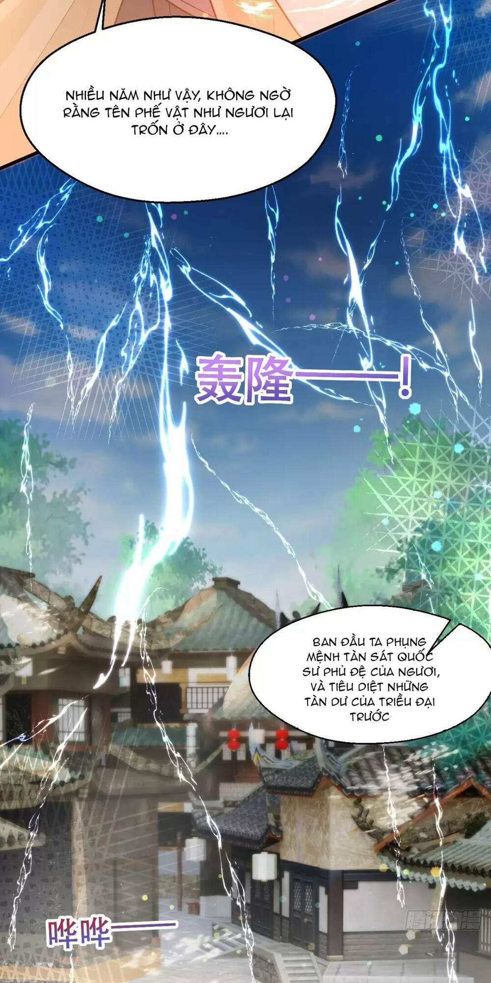 Thần Đế Giáng Lâm: Ta Có Trăm Triệu Điểm Thuộc Tính: Chapter 14