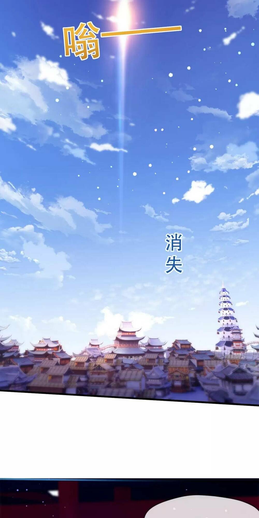Thần Đế Giáng Lâm: Ta Có Trăm Triệu Điểm Thuộc Tính: Chapter 16