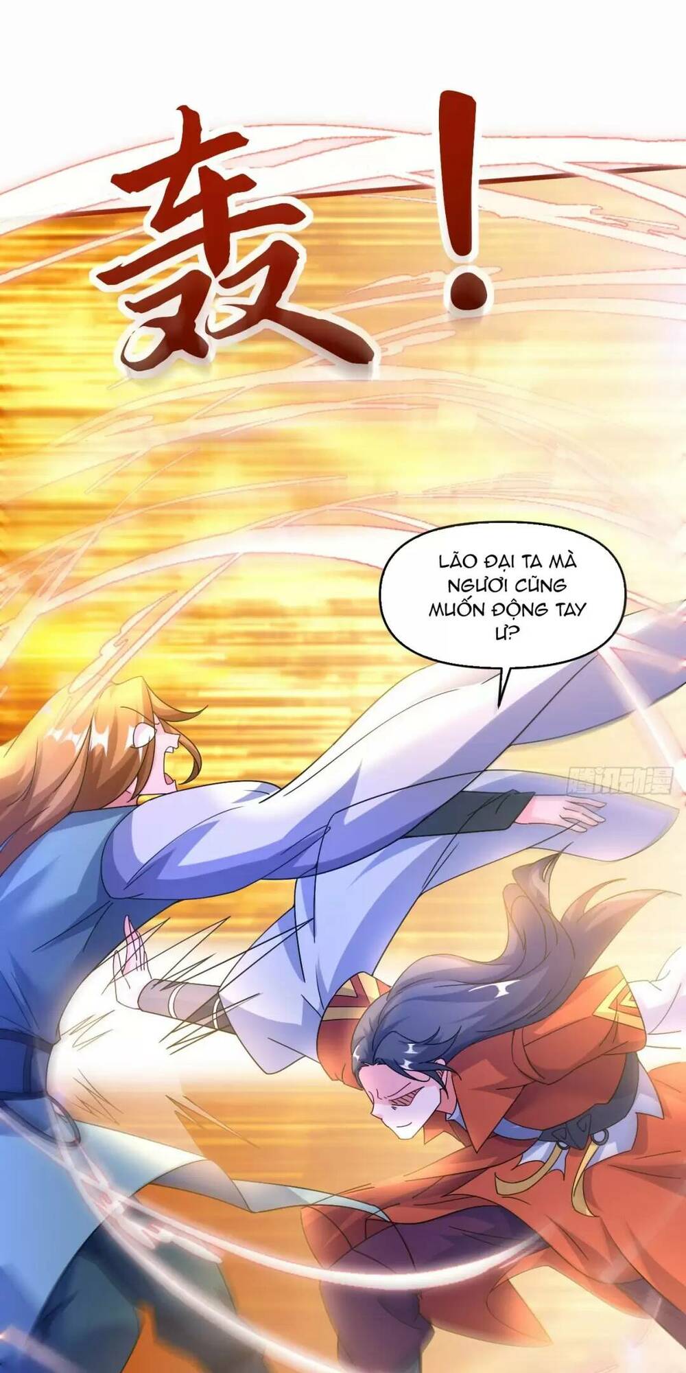 Thần Đế Giáng Lâm: Ta Có Trăm Triệu Điểm Thuộc Tính: Chapter 18