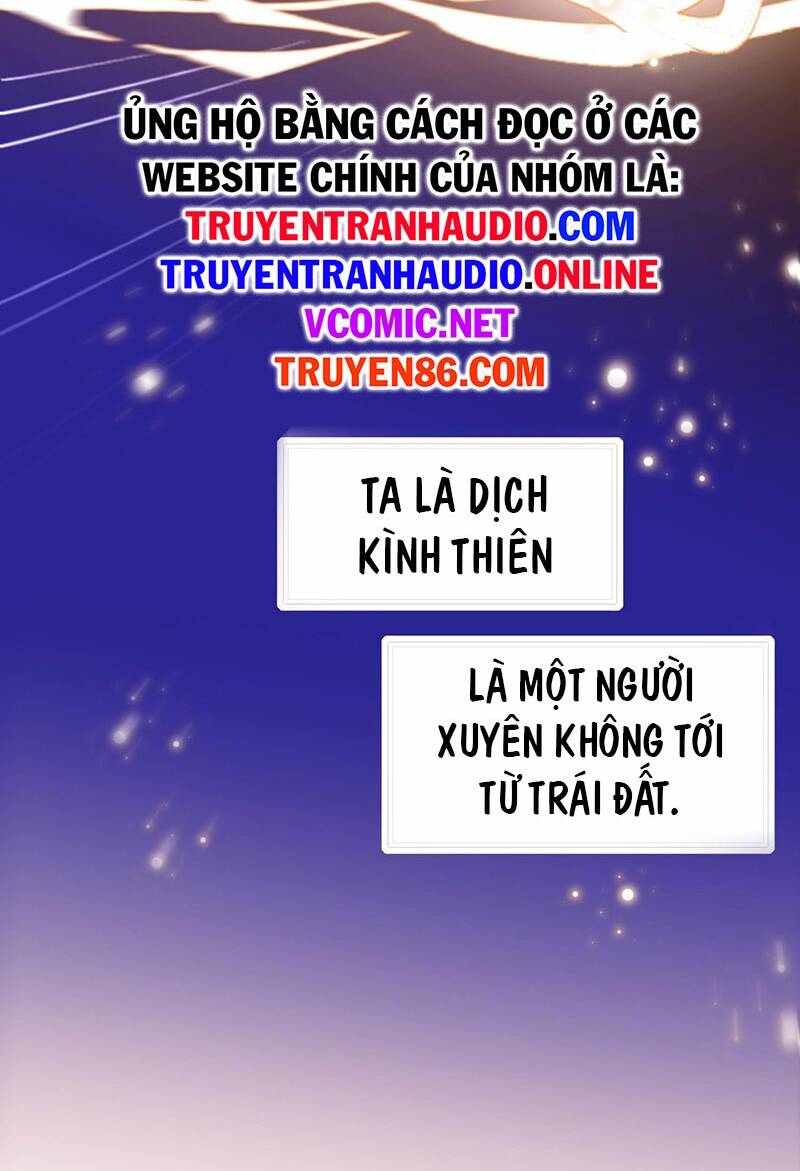 Thần Đế Giáng Lâm: Ta Có Trăm Triệu Điểm Thuộc Tính: Chapter 2
