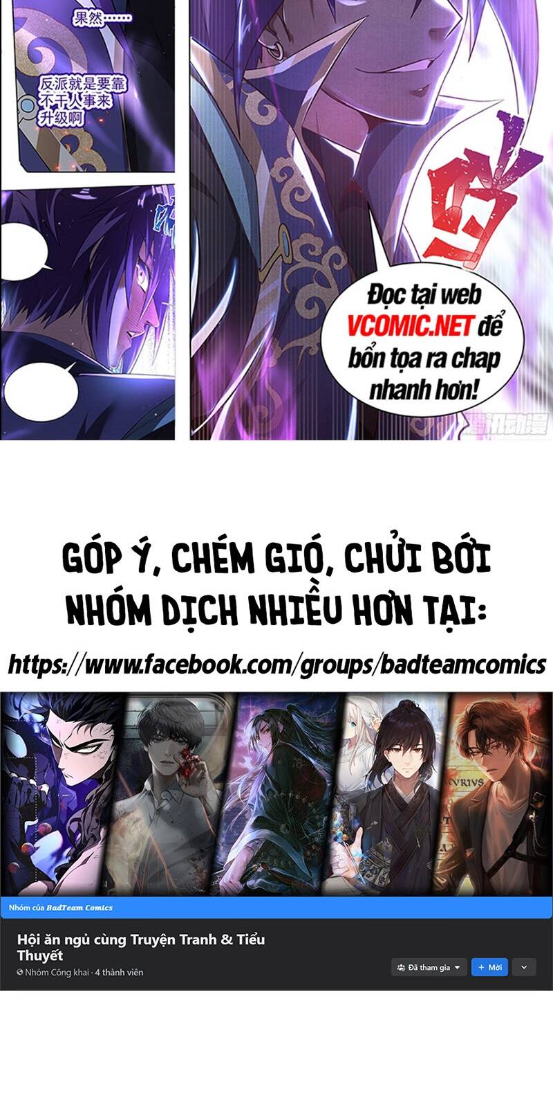 Thần Đế Giáng Lâm: Ta Có Trăm Triệu Điểm Thuộc Tính: Chapter 2
