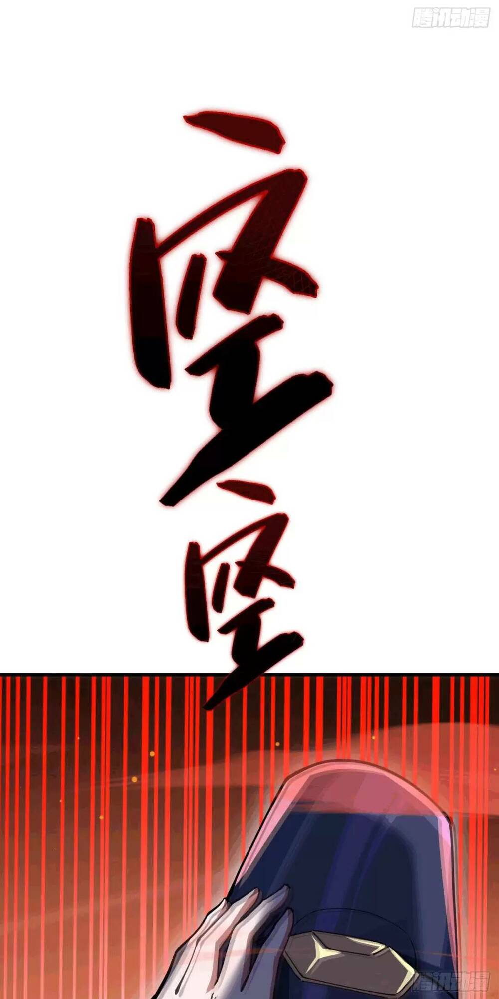 Thần Đế Giáng Lâm: Ta Có Trăm Triệu Điểm Thuộc Tính: Chapter 35