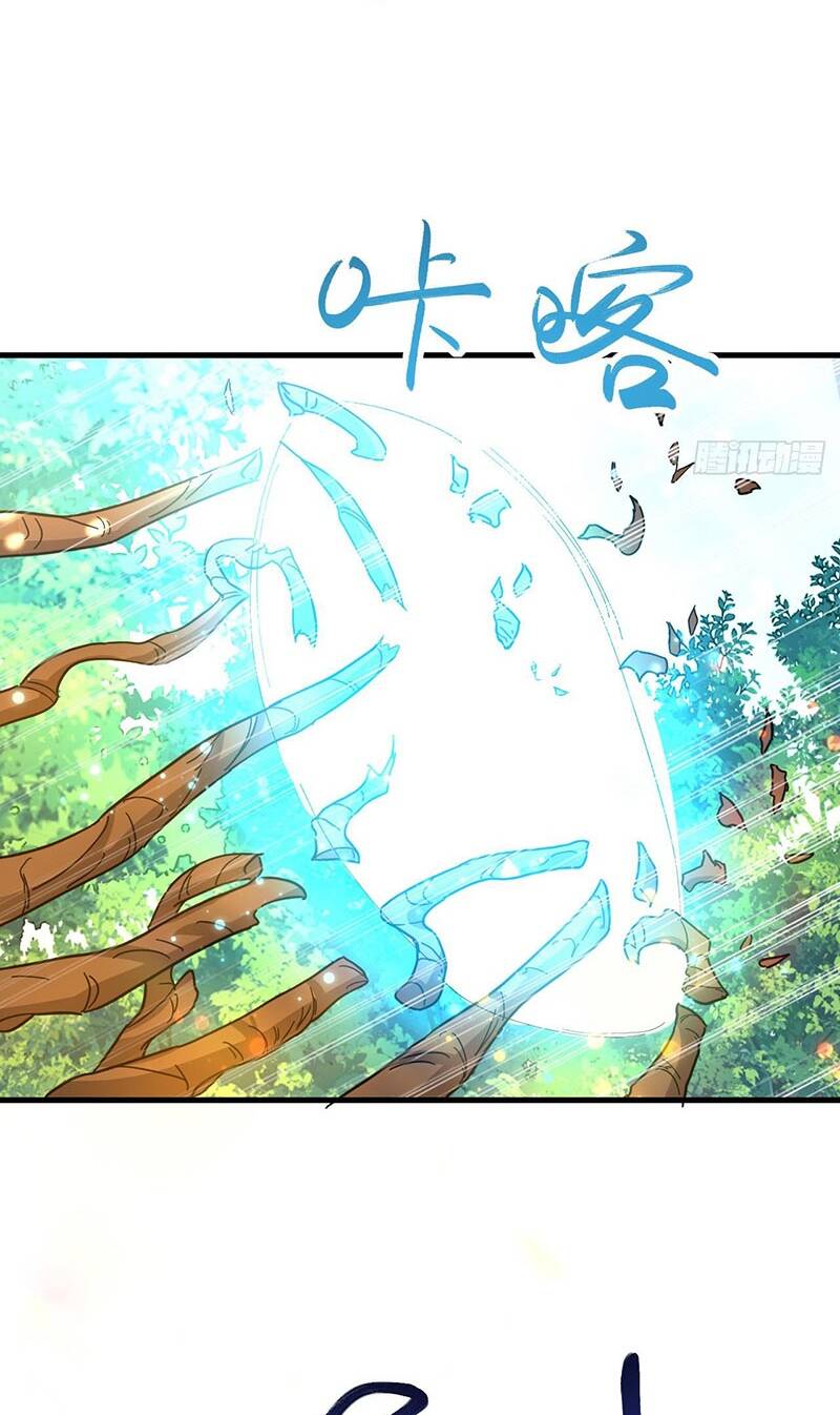 Thần Đế Giáng Lâm: Ta Có Trăm Triệu Điểm Thuộc Tính: Chapter 7