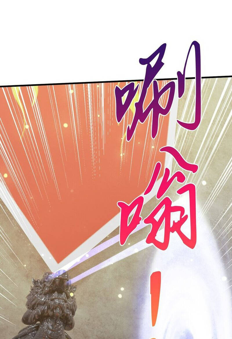 Thần Đế Giáng Lâm: Ta Có Trăm Triệu Điểm Thuộc Tính: Chapter 77