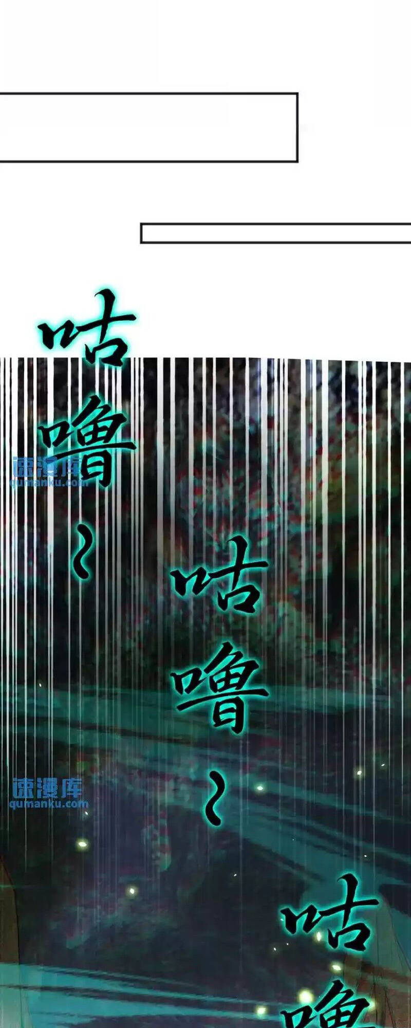 Thần Đế Giáng Lâm: Ta Có Trăm Triệu Điểm Thuộc Tính: Chapter 81