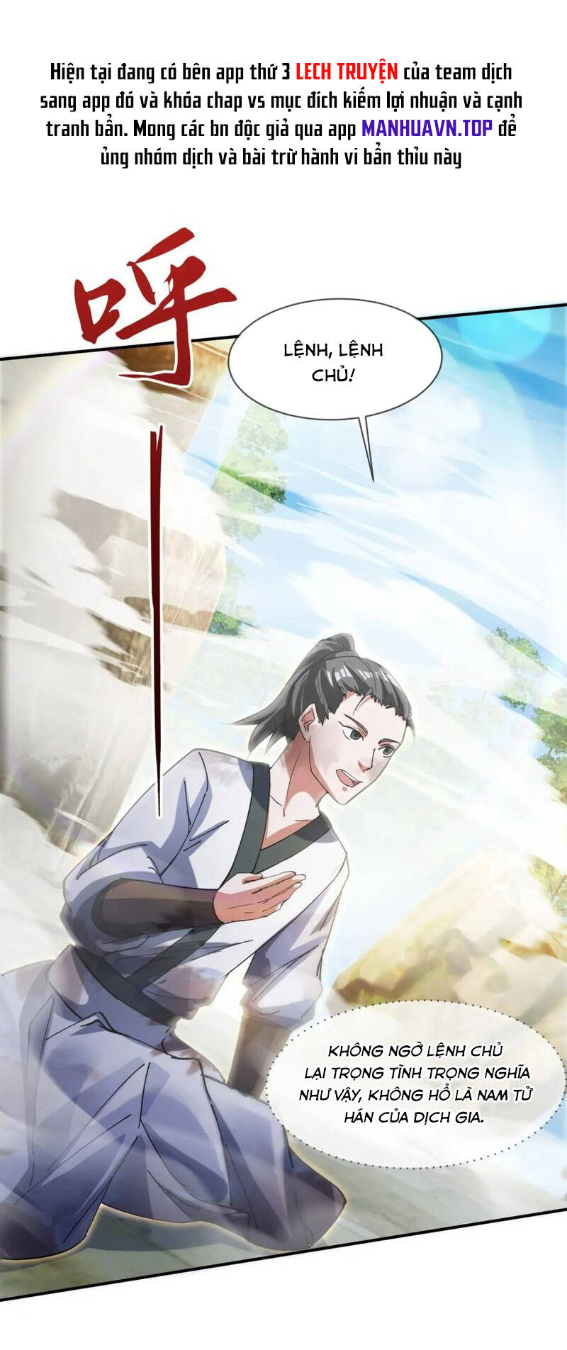 Thần Đế Giáng Lâm: Ta Có Trăm Triệu Điểm Thuộc Tính: Chapter 84