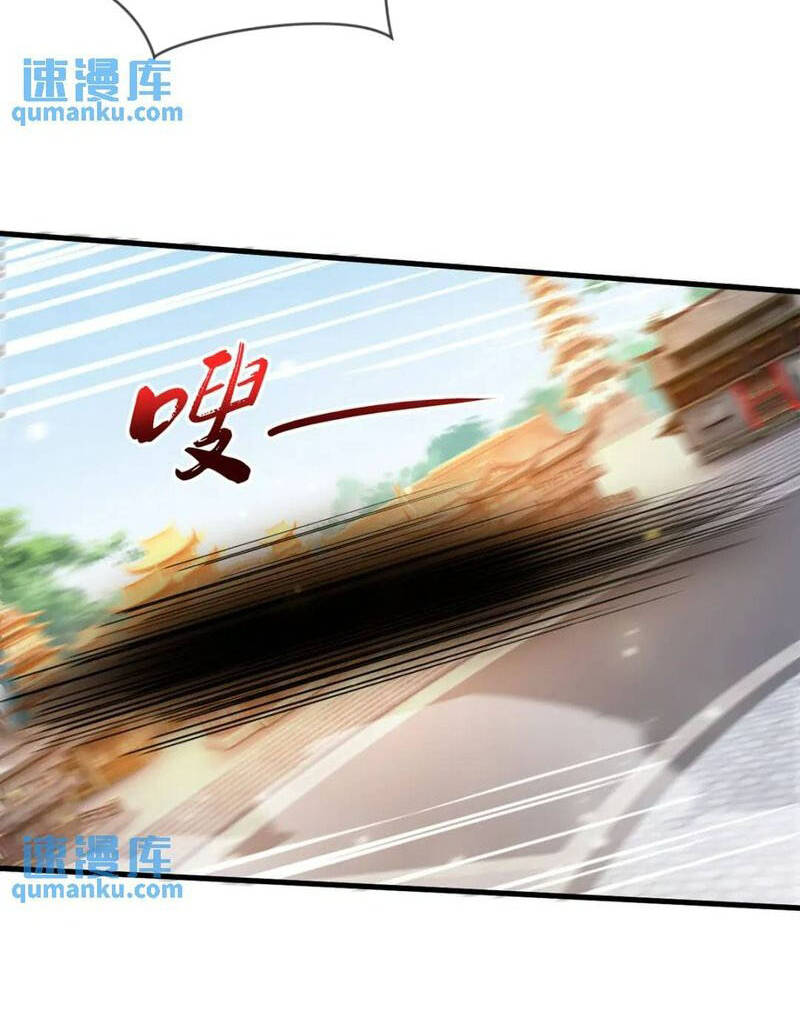 Thần Đế Giáng Lâm: Ta Có Trăm Triệu Điểm Thuộc Tính: Chapter 92