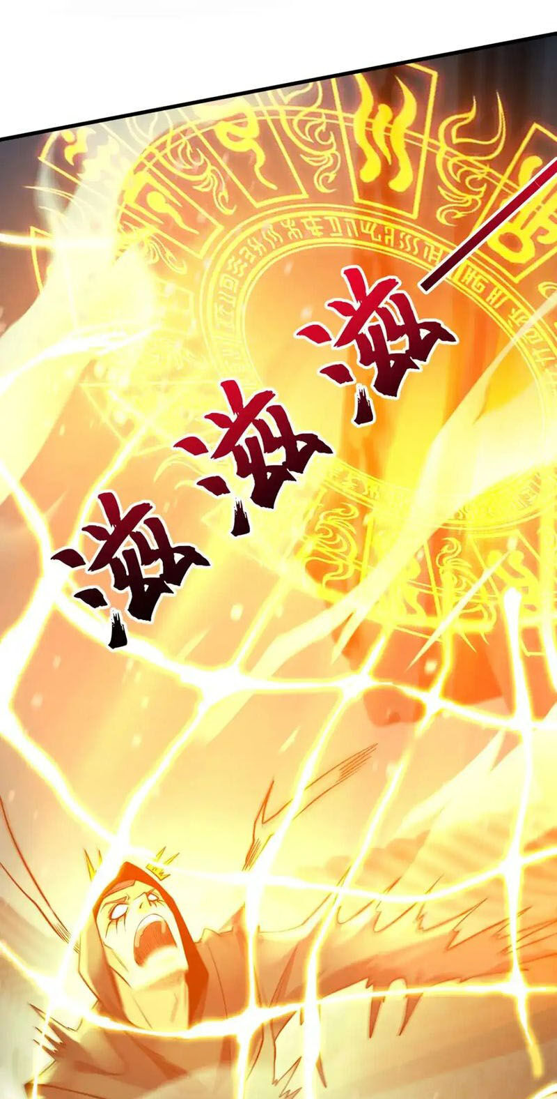Thần Đế Giáng Lâm: Ta Có Trăm Triệu Điểm Thuộc Tính: Chapter 97