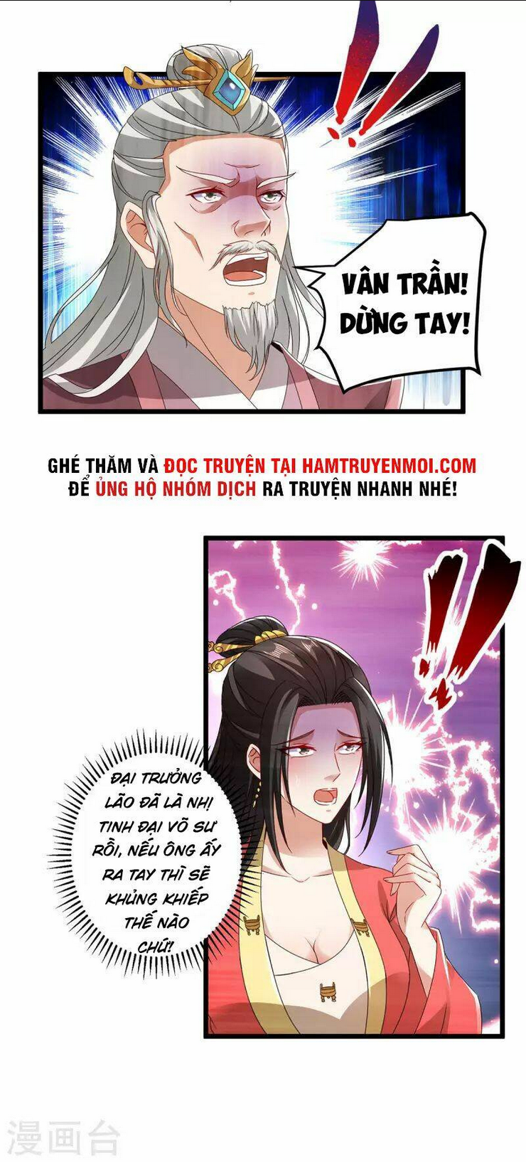 Thần Hồn Võ Đế: Chapter 168