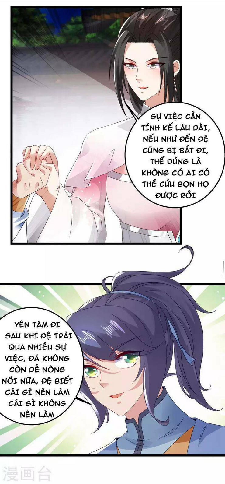 Thần Hồn Võ Đế: Chapter 169