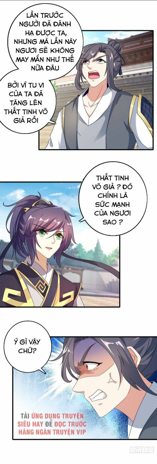 Thần Hồn Võ Đế: Chapter 18