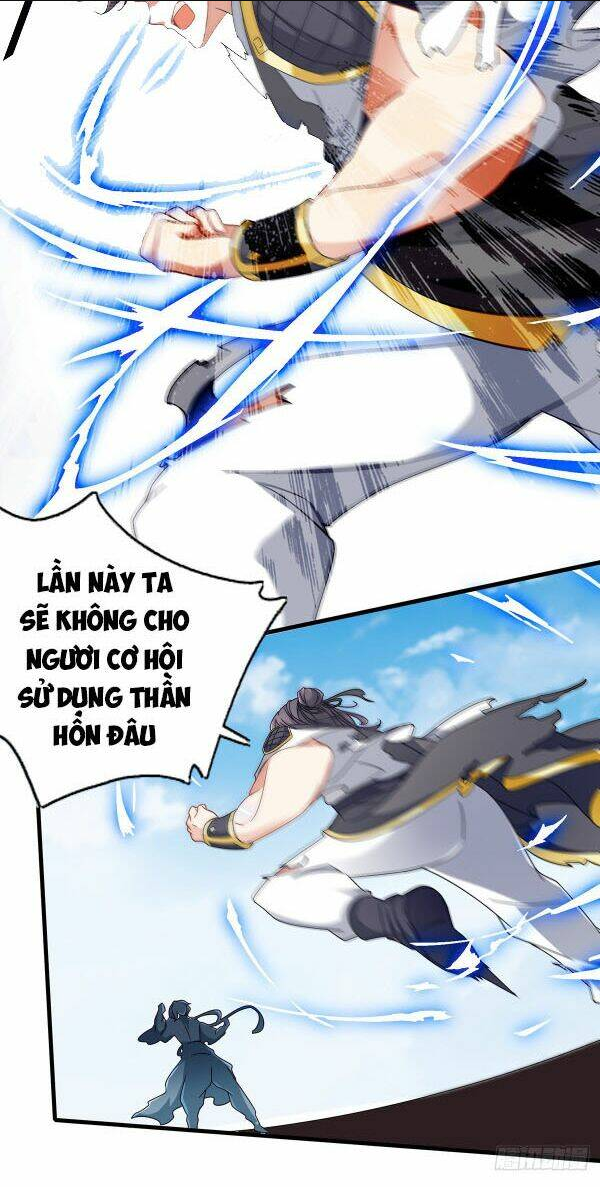 Thần Hồn Võ Đế: Chapter 18