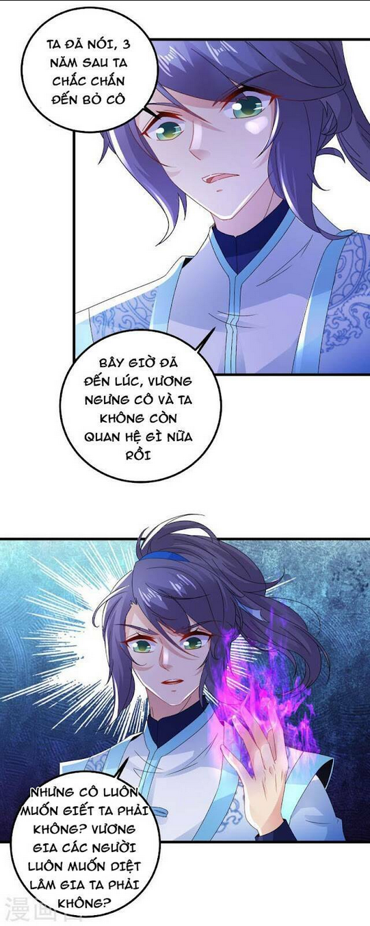 Thần Hồn Võ Đế: Chapter 192