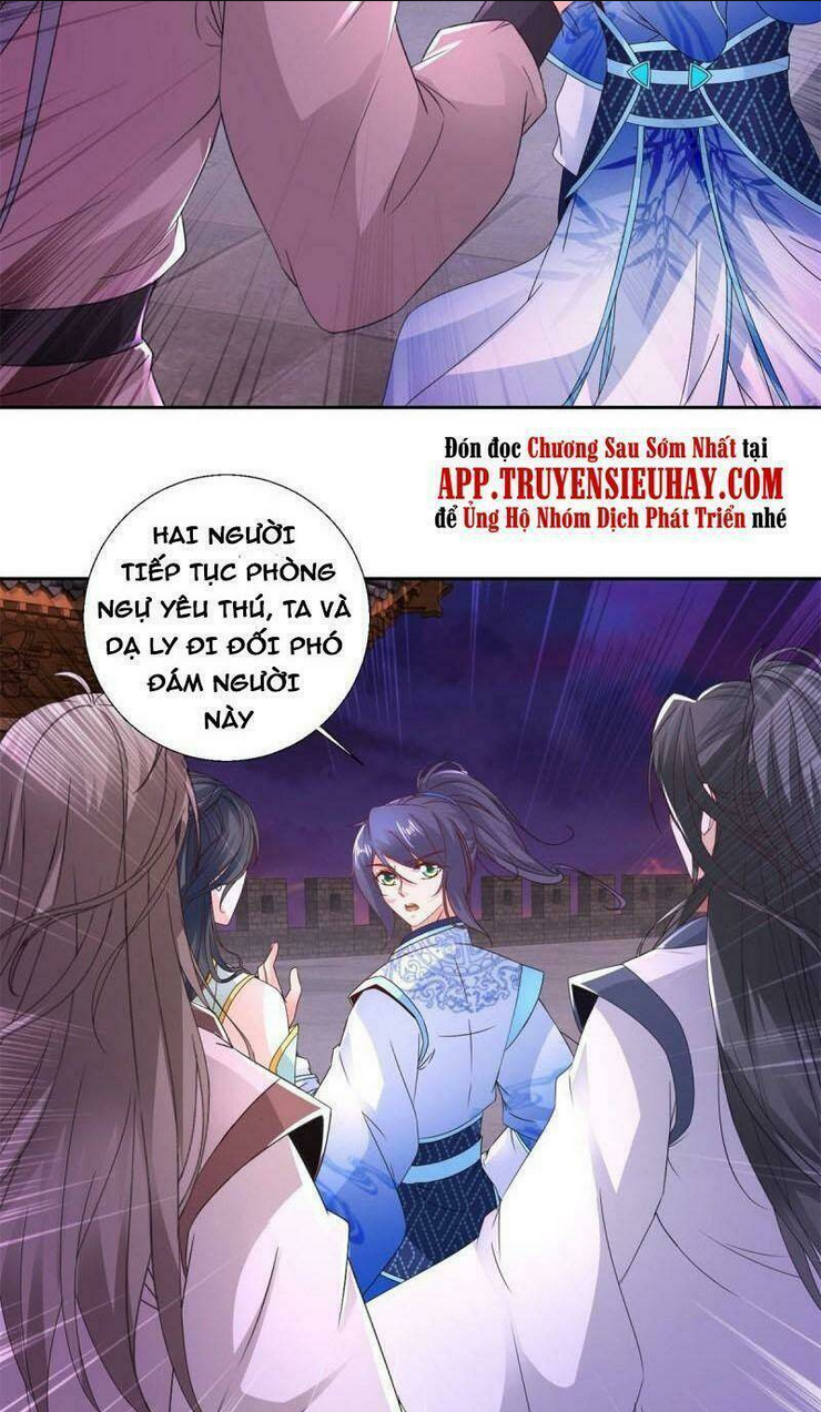 Thần Hồn Võ Đế: Chapter 212