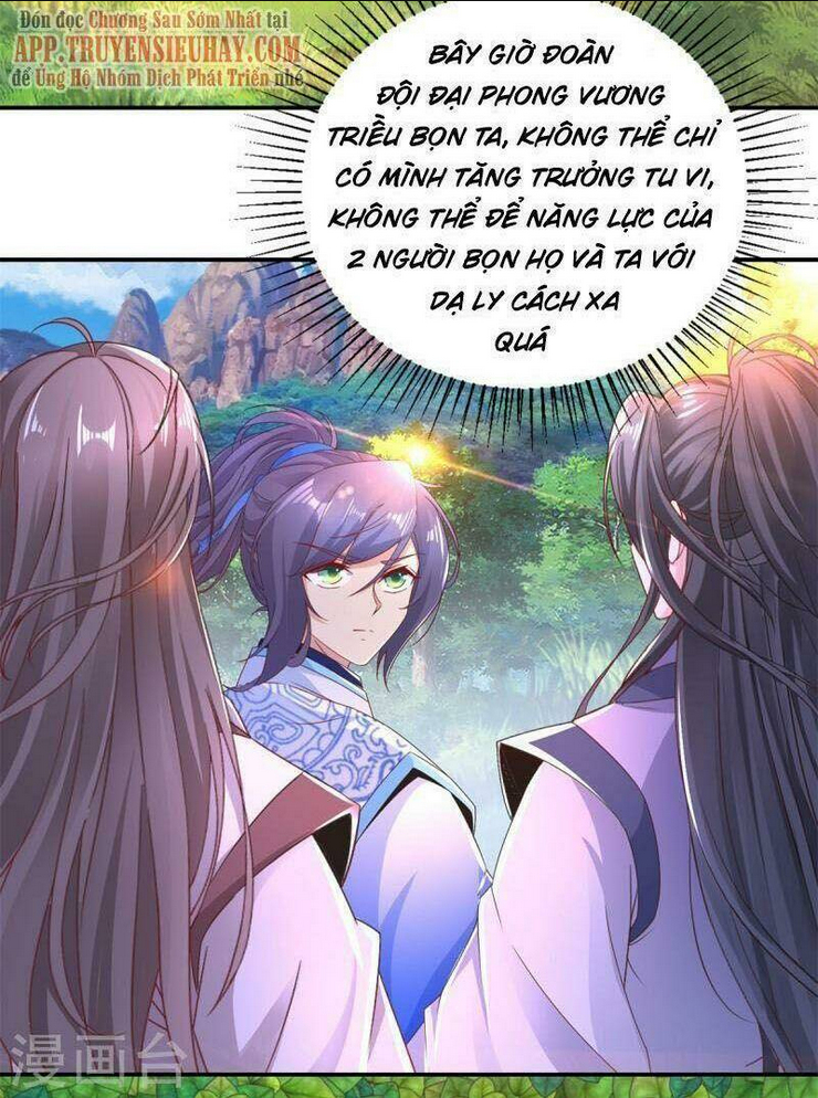 Thần Hồn Võ Đế: Chapter 223