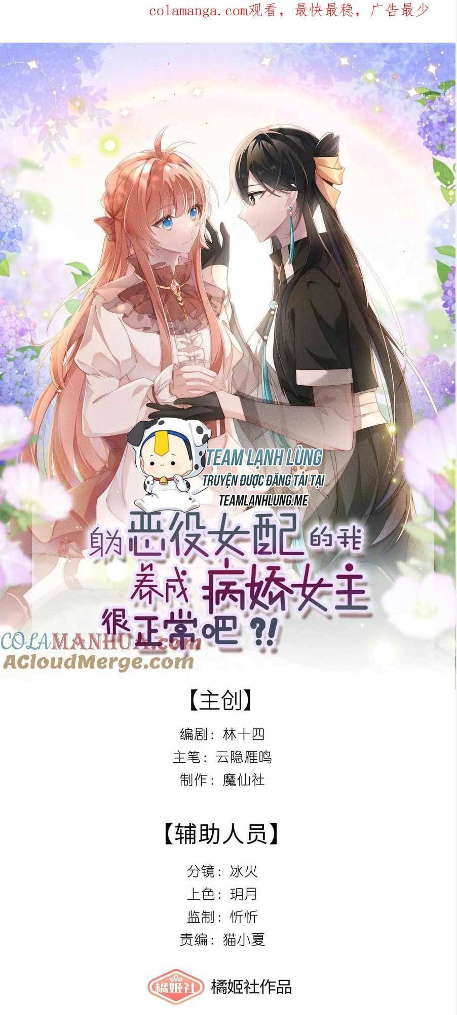 Thân Là Nữ Phụ Ác Độc, Ta Dưỡng Nữ Chủ Thành Bệnh Kiều Là Bình Thường Mà !: Chapter 10