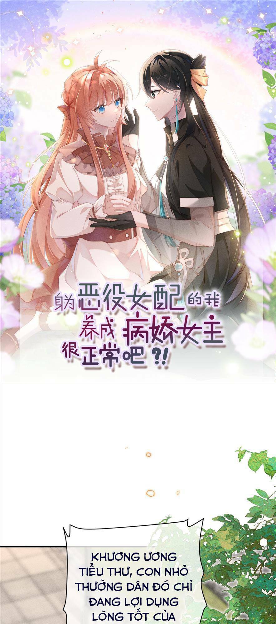 Thân Là Nữ Phụ Ác Độc, Ta Dưỡng Nữ Chủ Thành Bệnh Kiều Là Bình Thường Mà !: Chapter 2