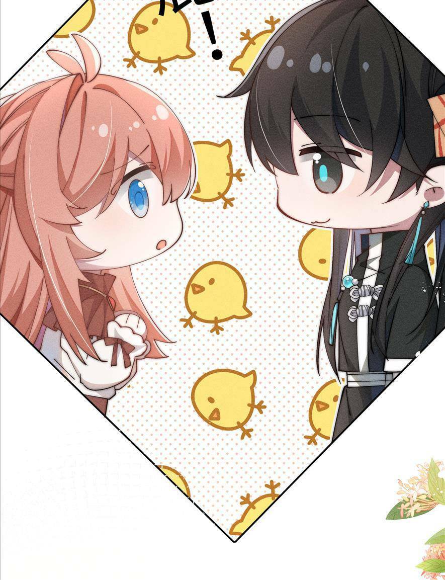 Thân Là Nữ Phụ Ác Độc, Ta Dưỡng Nữ Chủ Thành Bệnh Kiều Là Bình Thường Mà !: Chapter 4