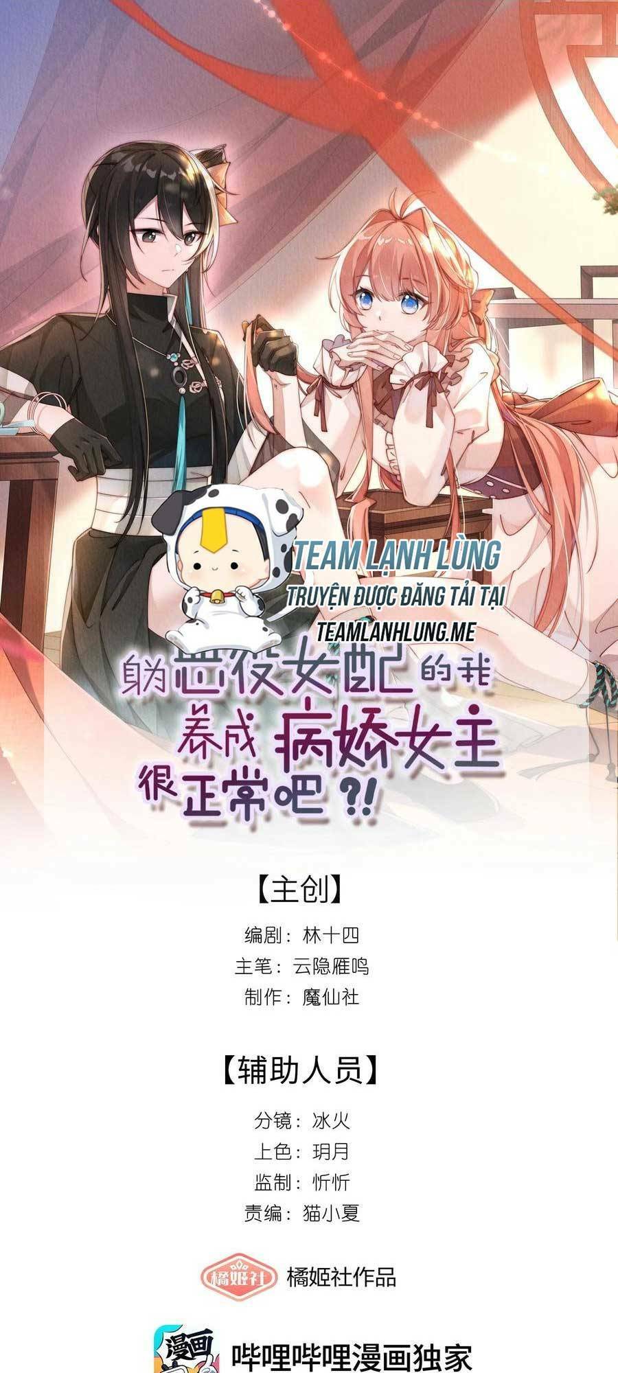 Thân Là Nữ Phụ Ác Độc, Ta Dưỡng Nữ Chủ Thành Bệnh Kiều Là Bình Thường Mà !: Chapter 9