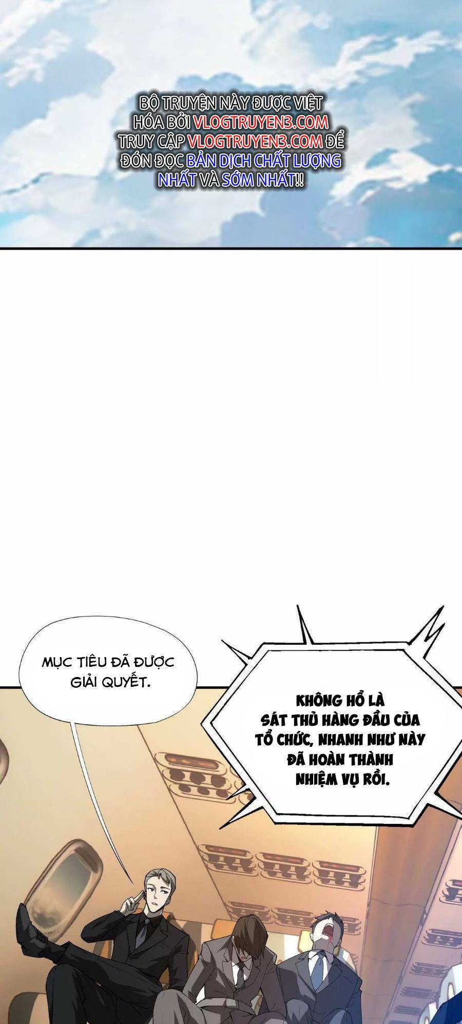 Thần Thú Quật Khởi: Chapter 1