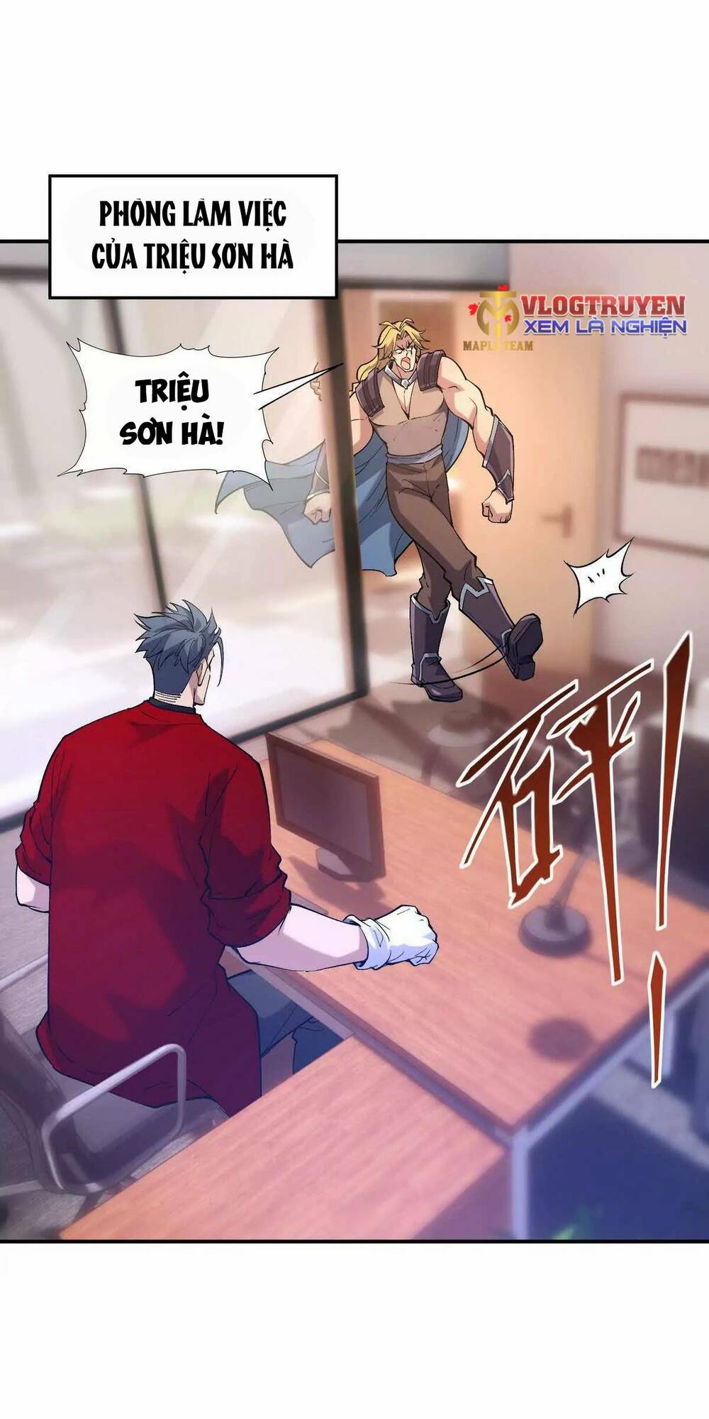 Thần Thú Quật Khởi: Chapter 12