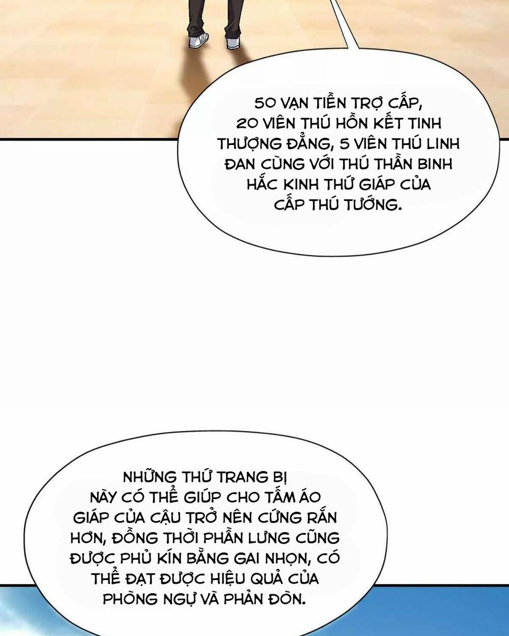 Thần Thú Quật Khởi: Chapter 12