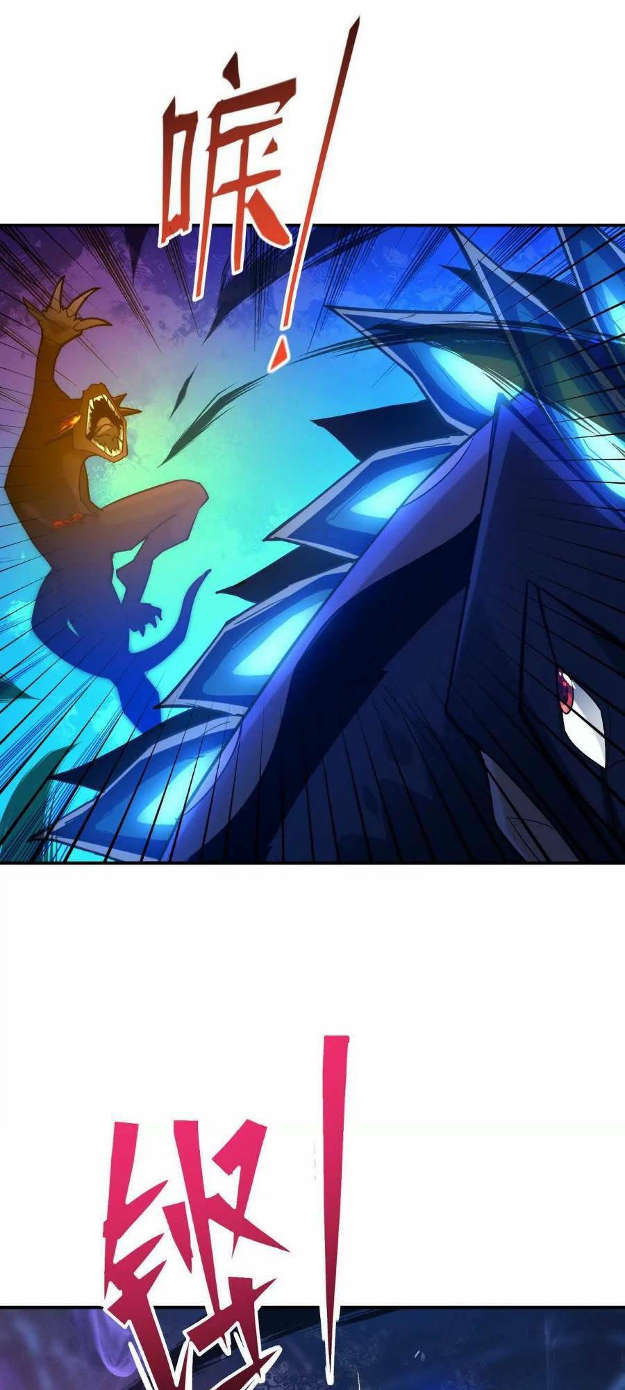 Thần Thú Quật Khởi: Chapter 15