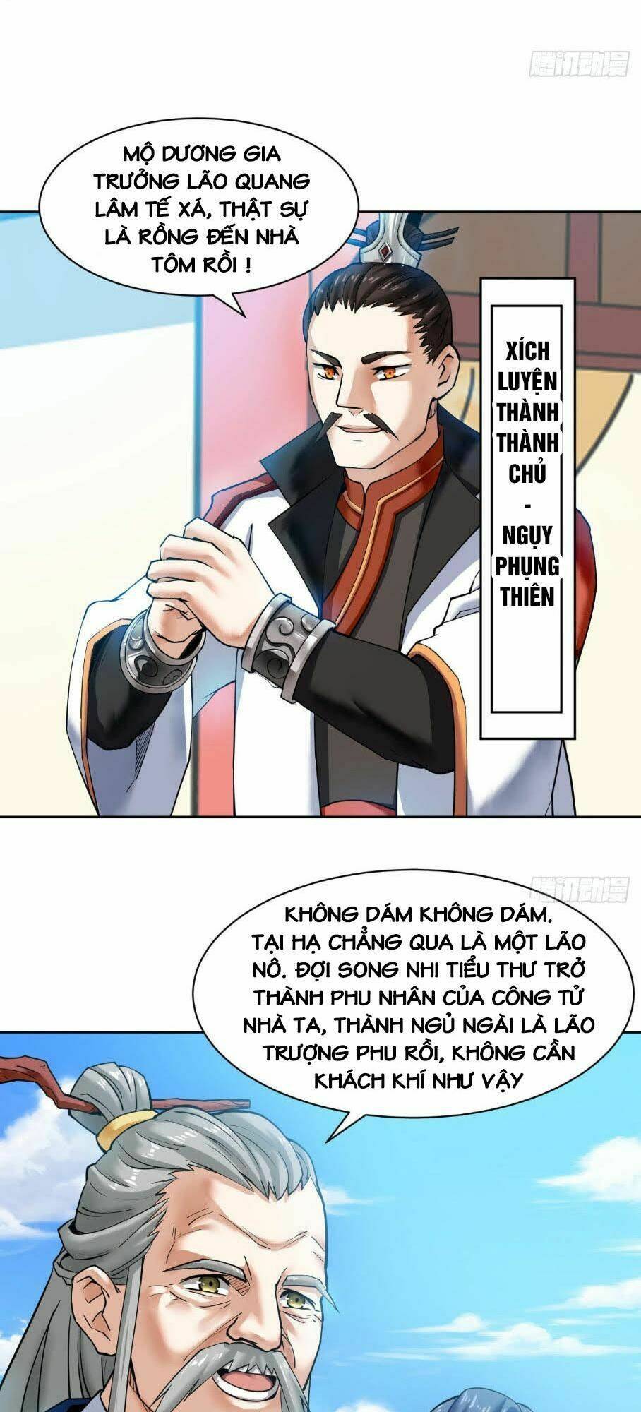 Thần Võ Đế Tôn: Chapter 5
