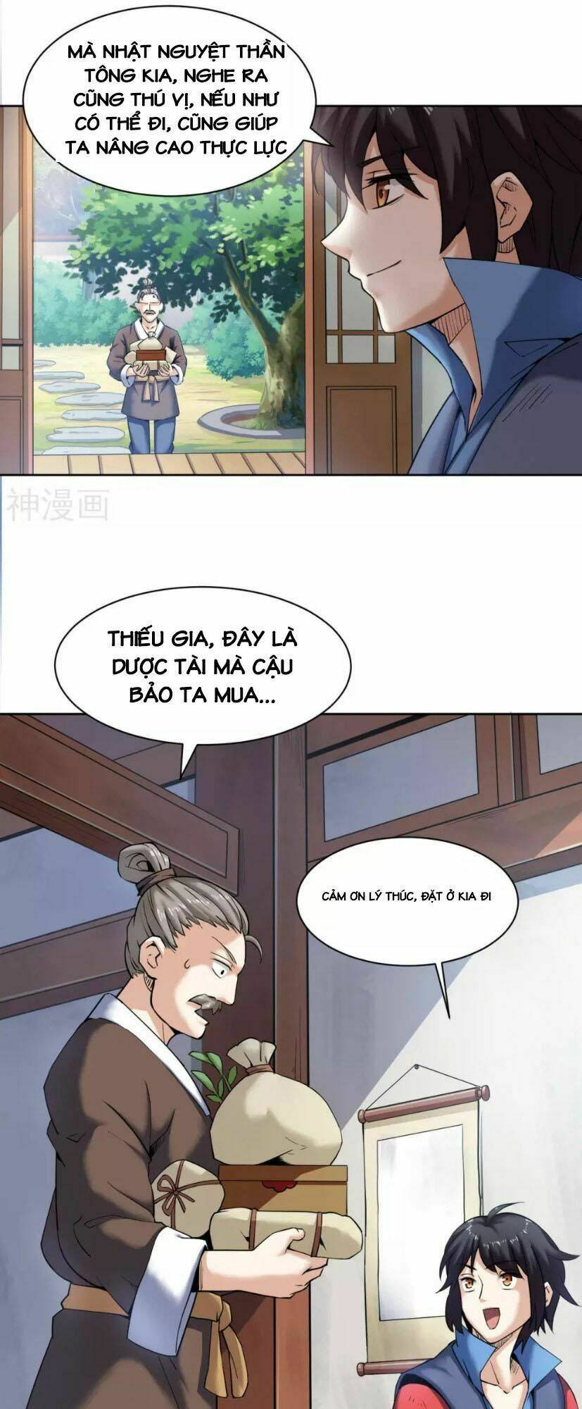 Thần Võ Đế Tôn: Chapter 6