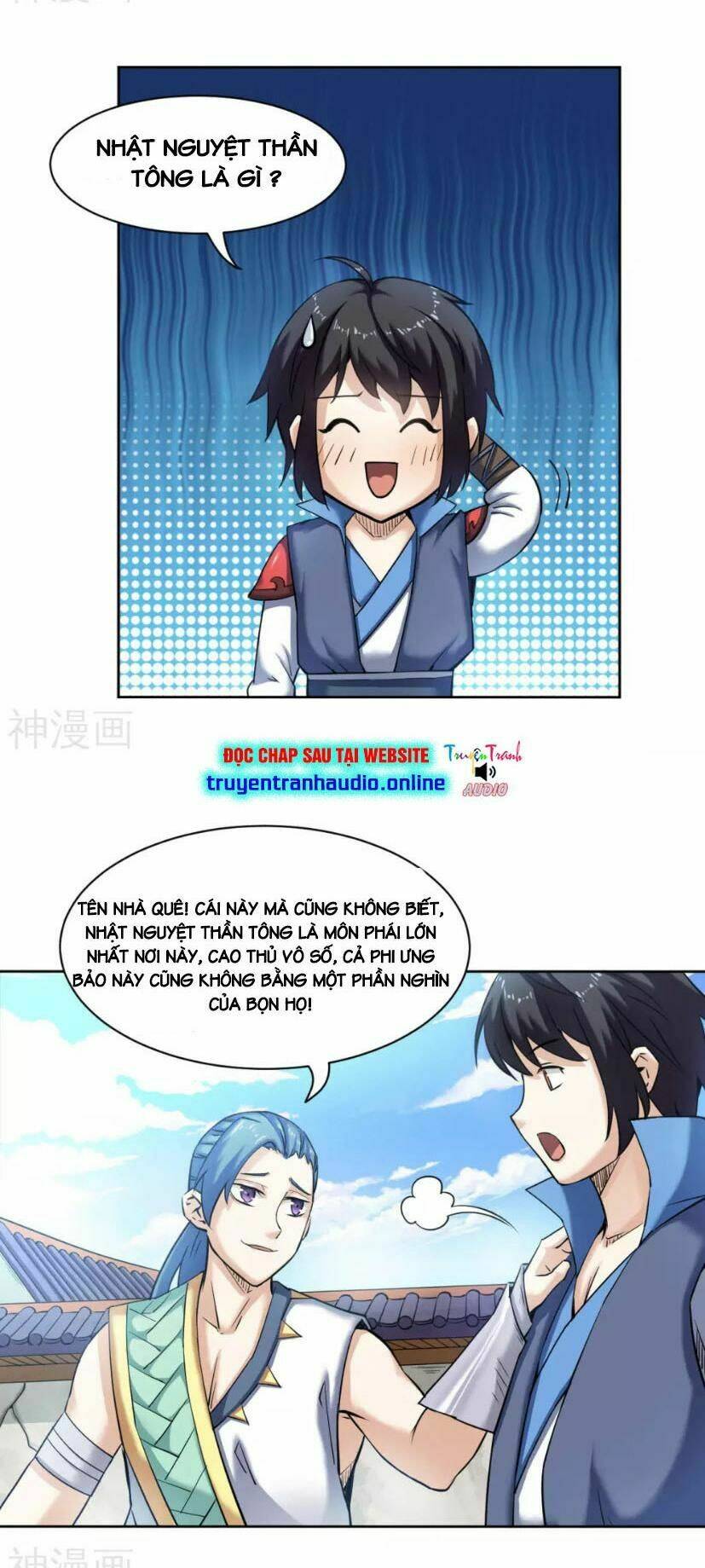 Thần Võ Đế Tôn: Chapter 6