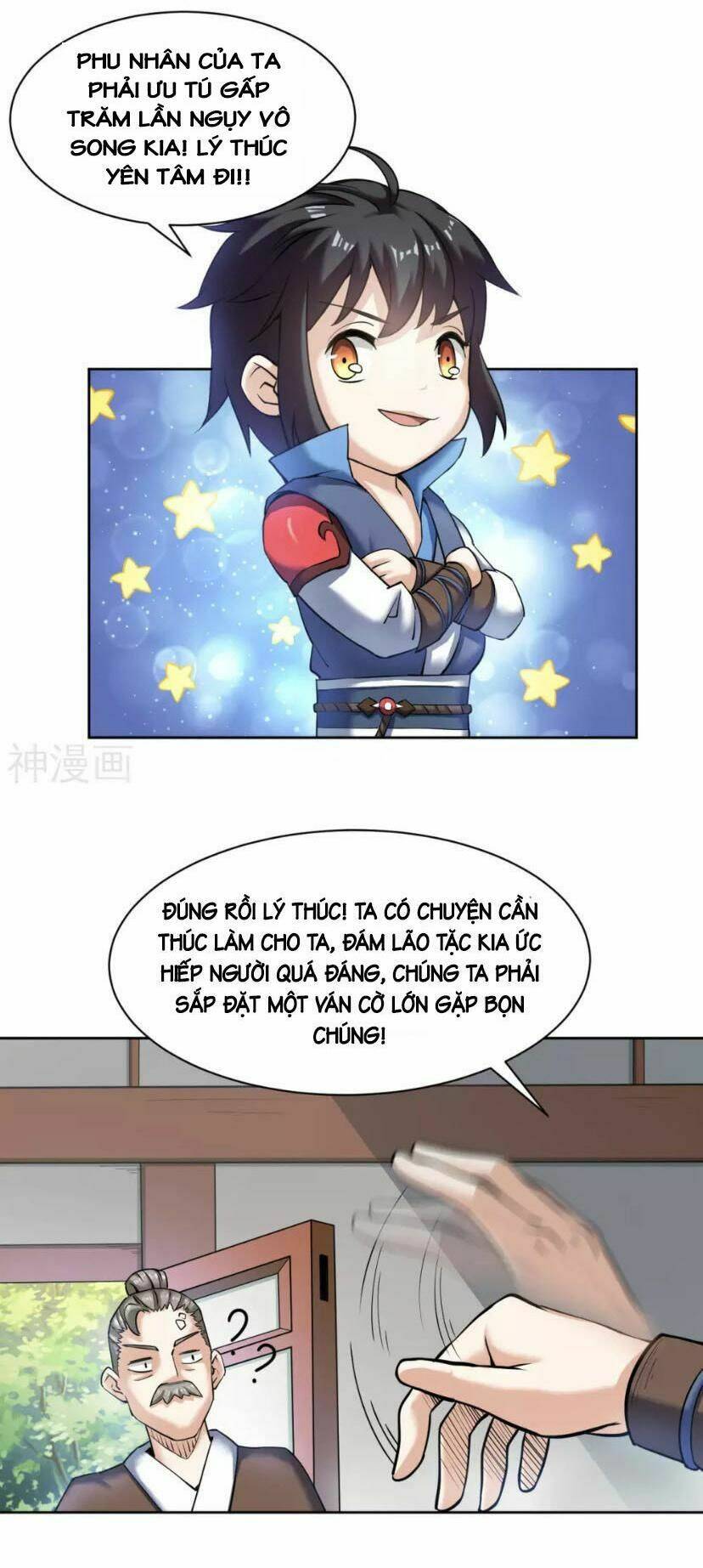 Thần Võ Đế Tôn: Chapter 6