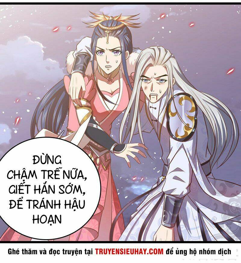 Thần Võ Thiên Tôn: Chapter 14