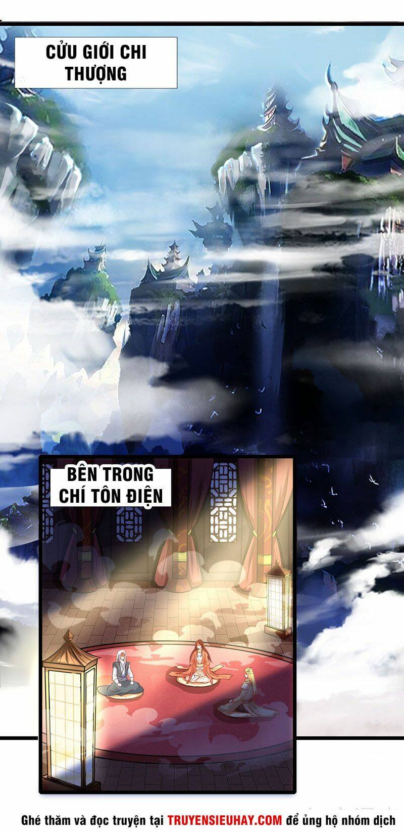 Thần Võ Thiên Tôn: Chapter 16