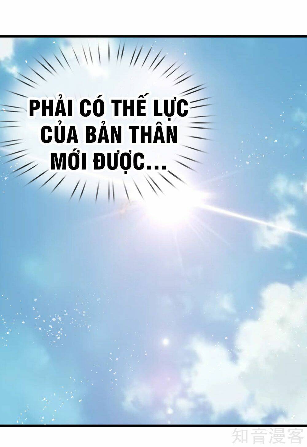 Thần Võ Thiên Tôn: Chapter 16