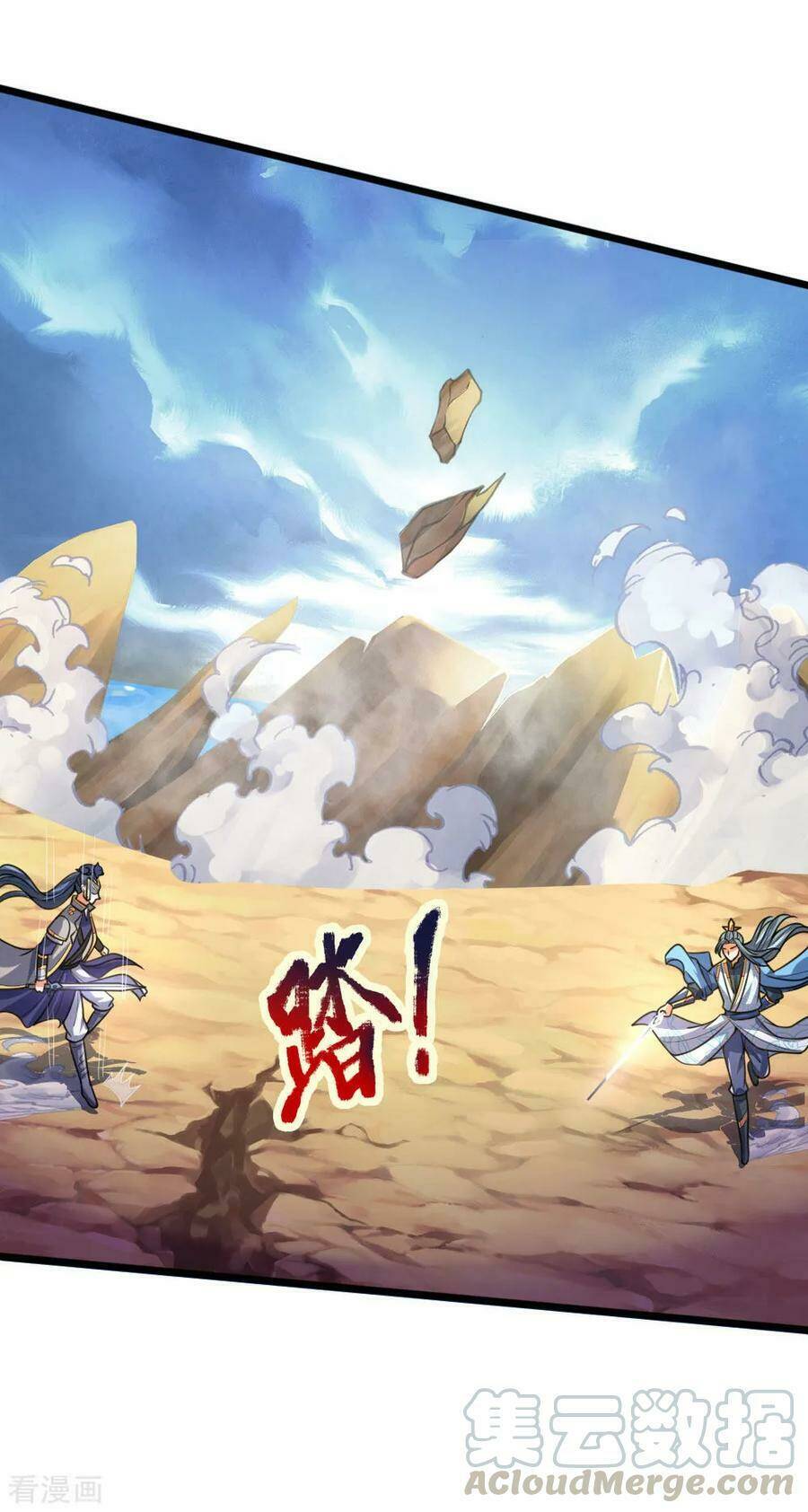 Thần Võ Thiên Tôn: Chapter 178
