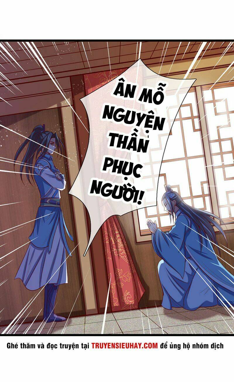 Thần Võ Thiên Tôn: Chapter 18
