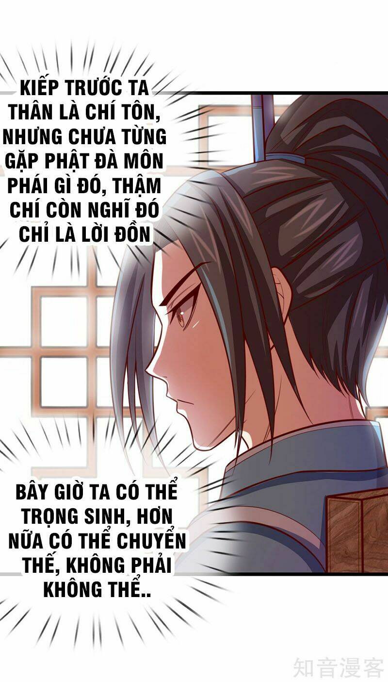 Thần Võ Thiên Tôn: Chapter 18