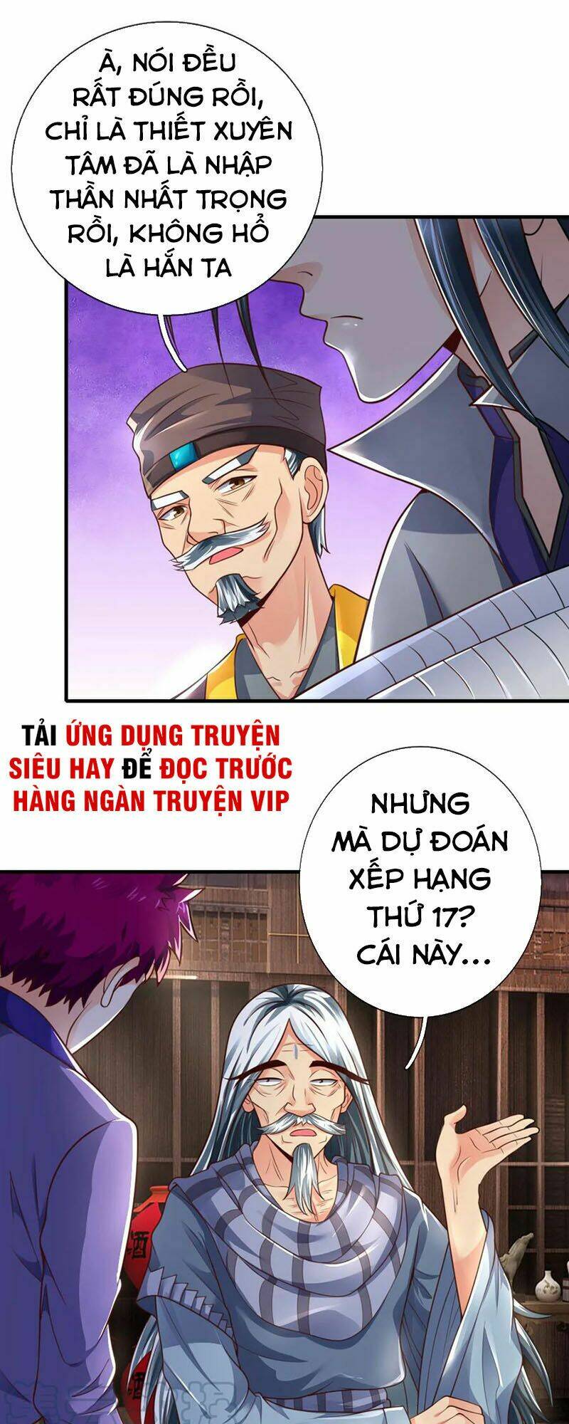 Thần Võ Thiên Tôn: Chapter 201