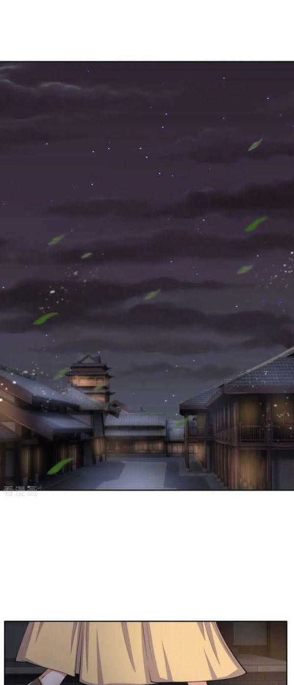 Thần Võ Thiên Tôn: Chapter 209