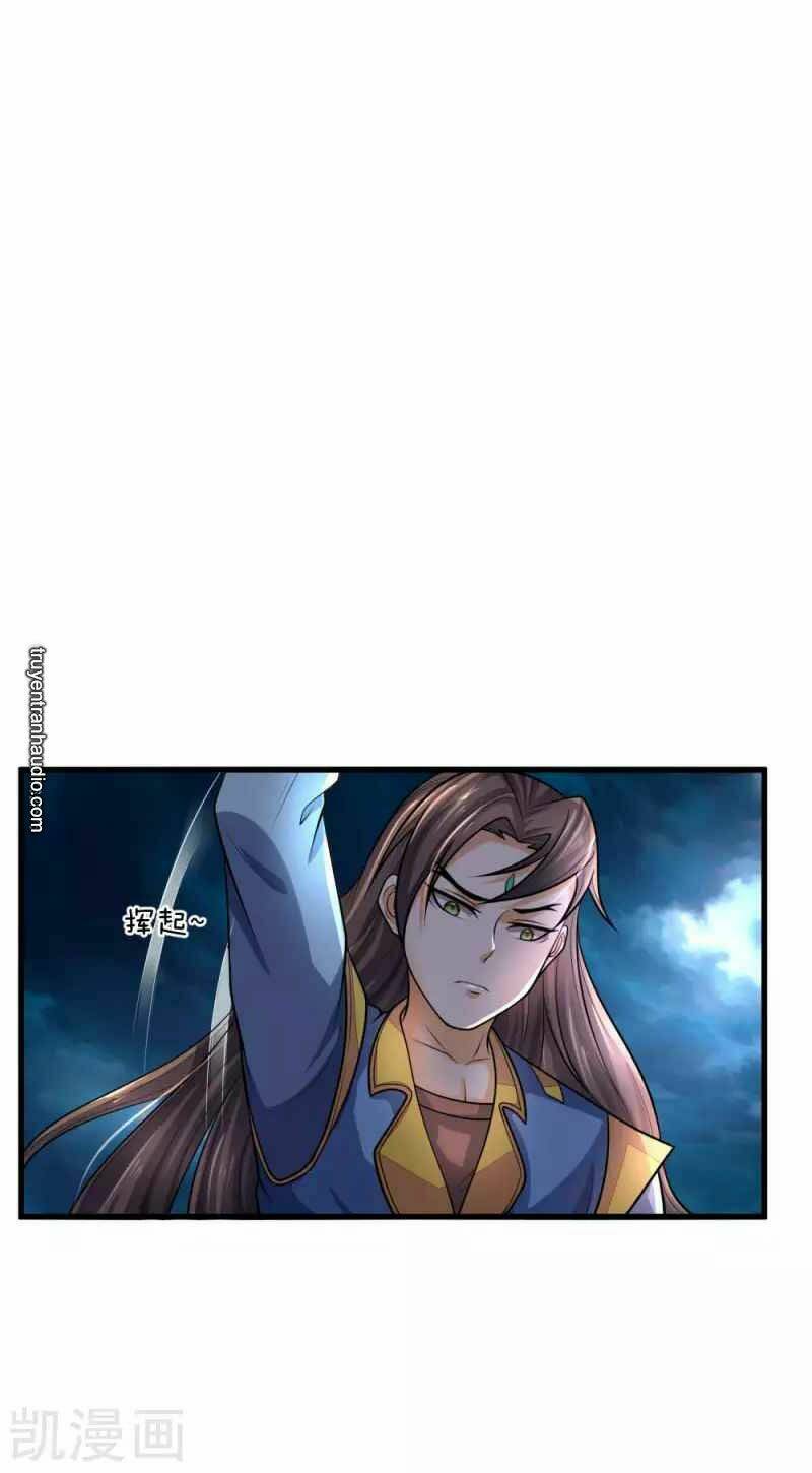 Thần Võ Thiên Tôn: Chapter 224