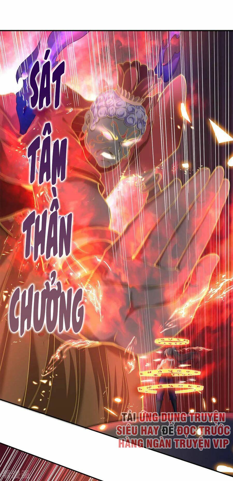 Thần Võ Thiên Tôn: Chapter 227
