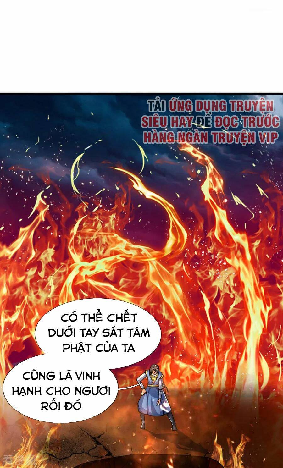 Thần Võ Thiên Tôn: Chapter 227