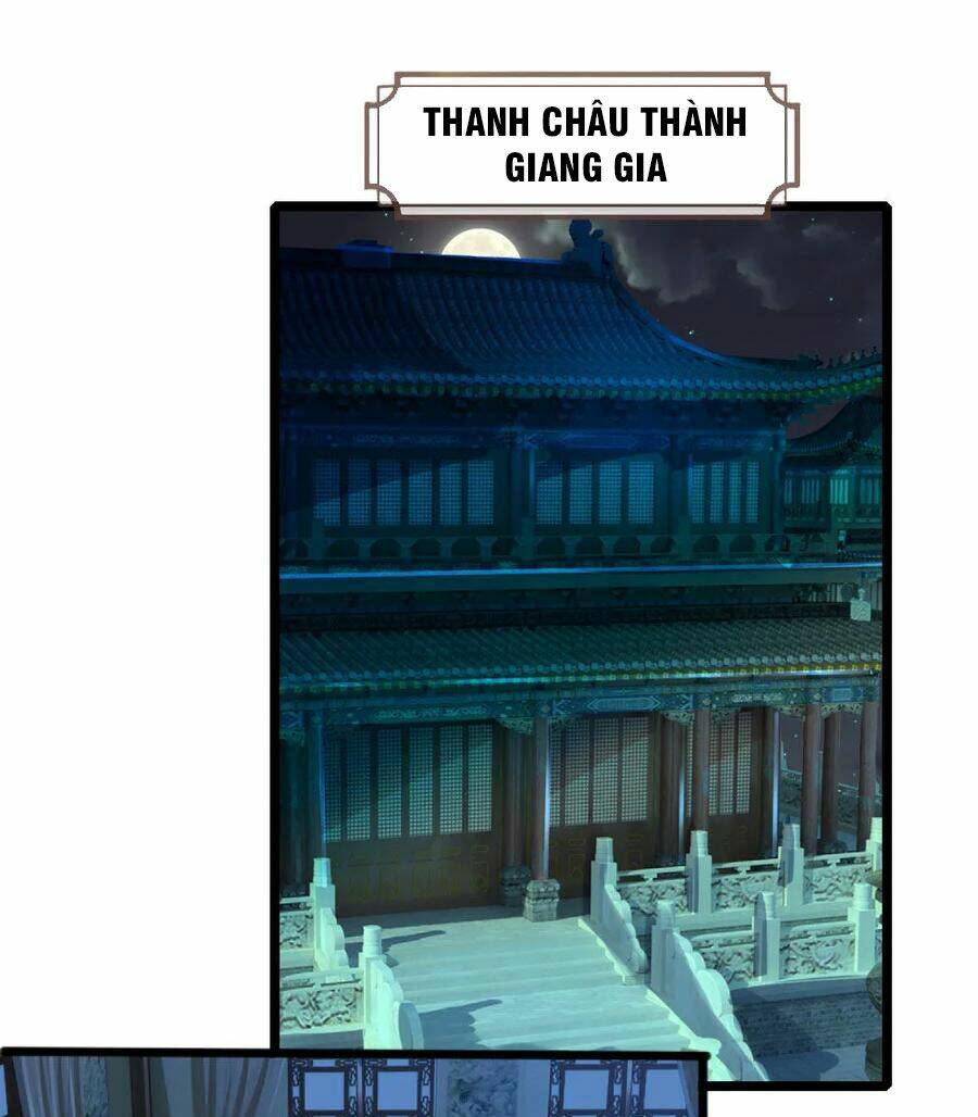 Thần Võ Thiên Tôn: Chapter 230