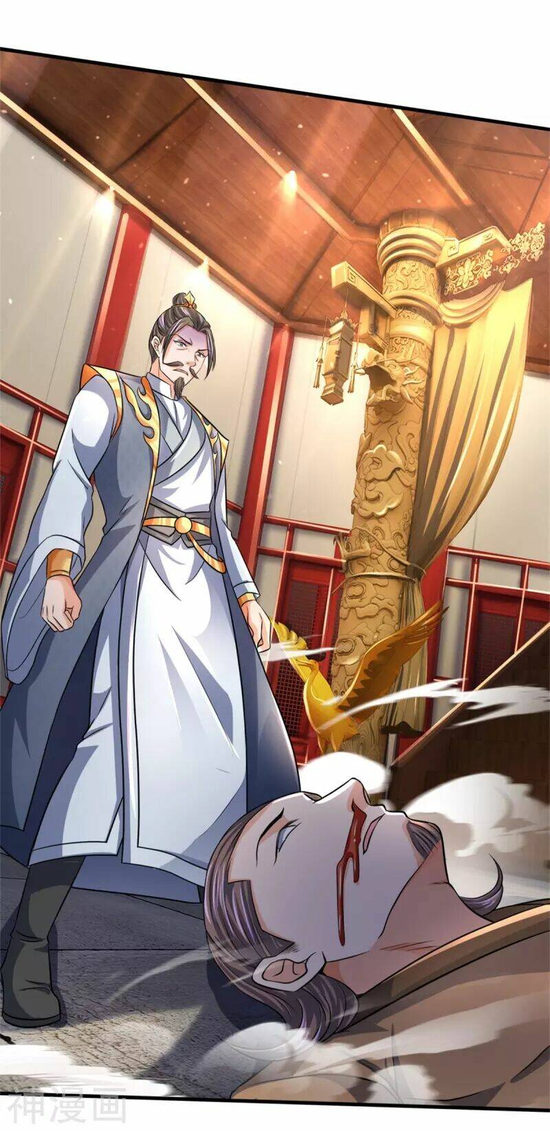 Thần Võ Thiên Tôn: Chapter 252