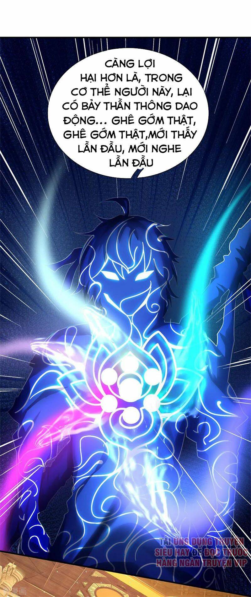 Thần Võ Thiên Tôn: Chapter 255