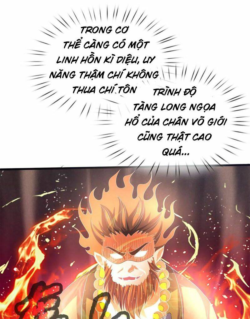 Thần Võ Thiên Tôn: Chapter 255