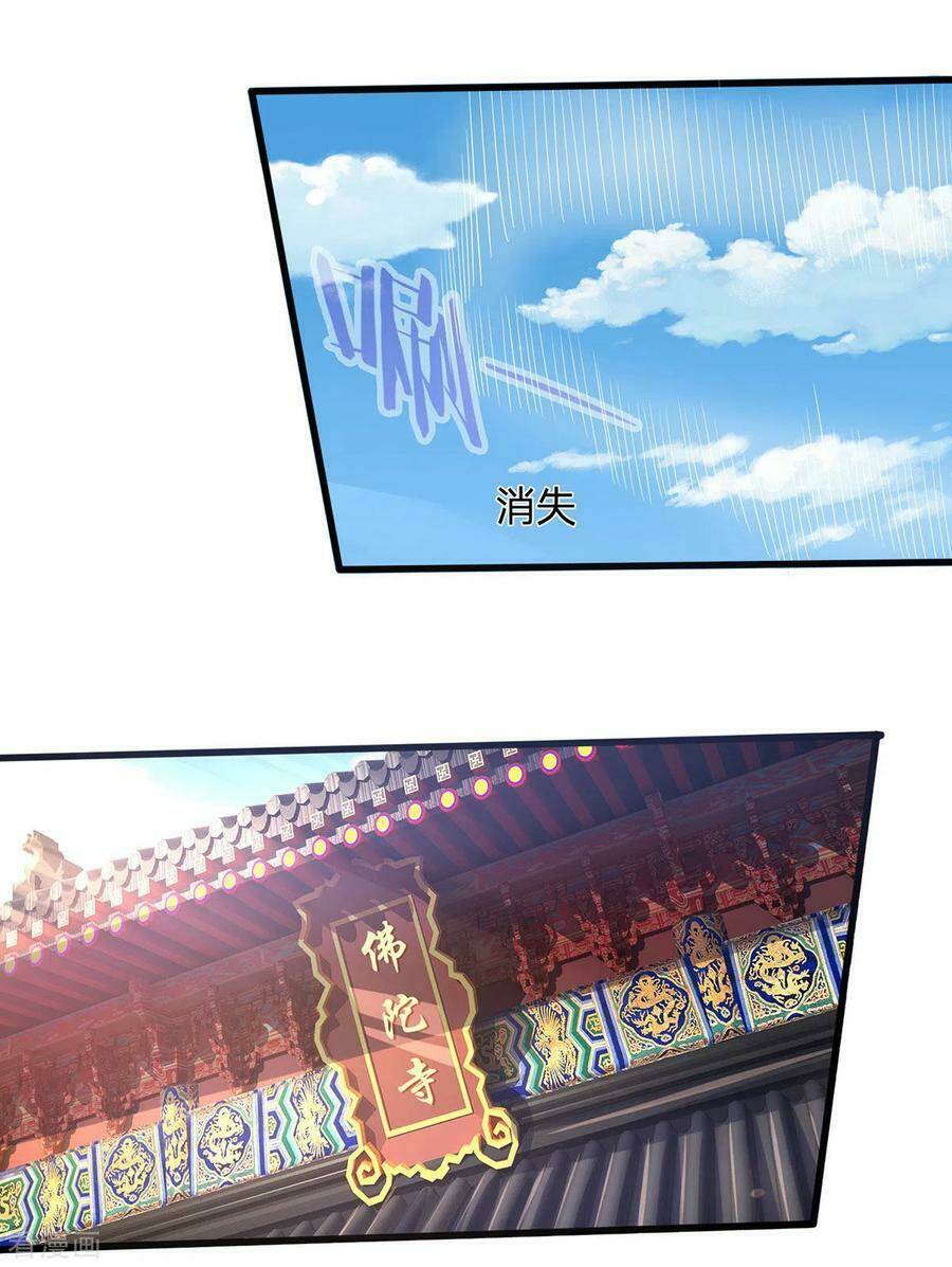 Thần Võ Thiên Tôn: Chapter 258