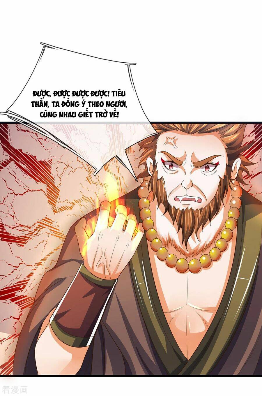 Thần Võ Thiên Tôn: Chapter 258