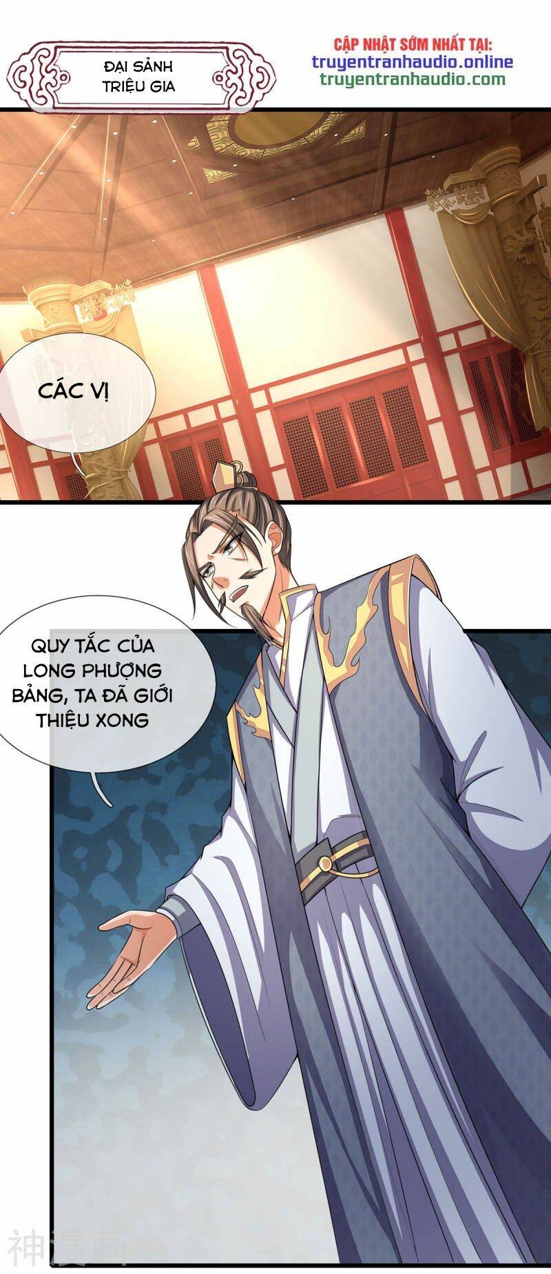 Thần Võ Thiên Tôn: Chapter 261